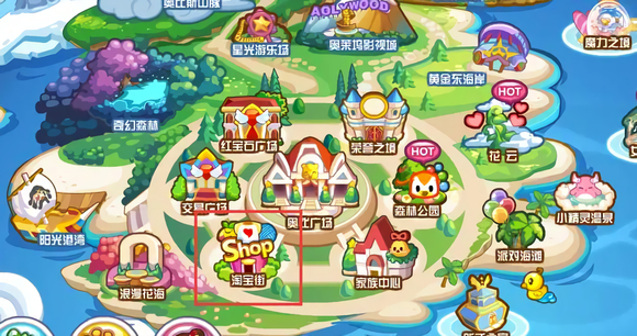 奥比岛梦想国度奥柏百货在哪1