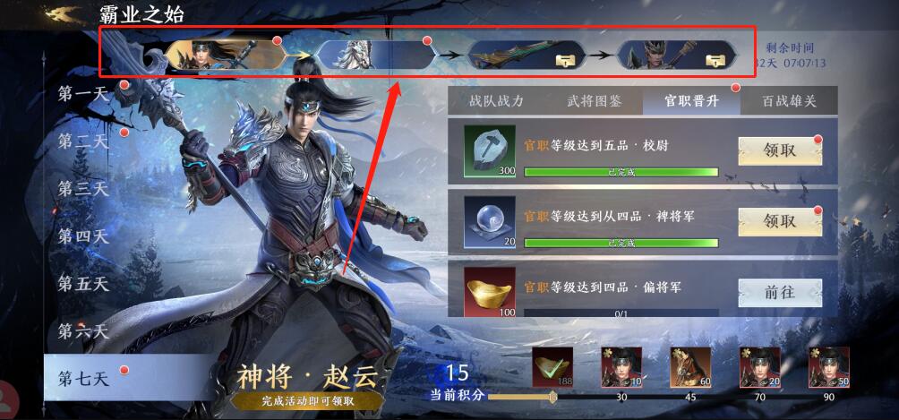 极无双2赵云怎么样2