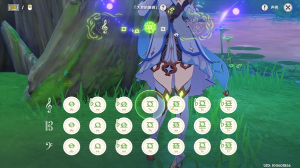 原神兰那罗的世界怎么开启6