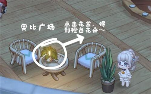 奥比岛梦想国度阿拉斯在哪7