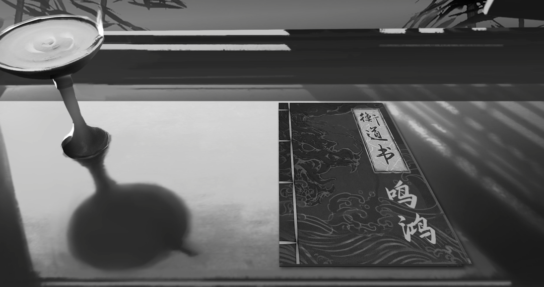 剑侠世界3衡道书竞速跟普通有什么区别1