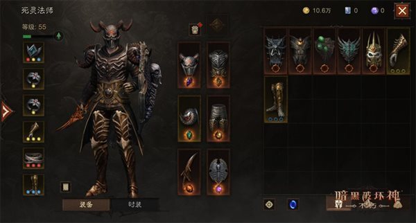 暗黑破坏神不朽亡者之息怎么用 亡者之息在哪获取