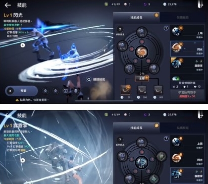 《黑色沙漠》手游驯兽师职业技能介绍: