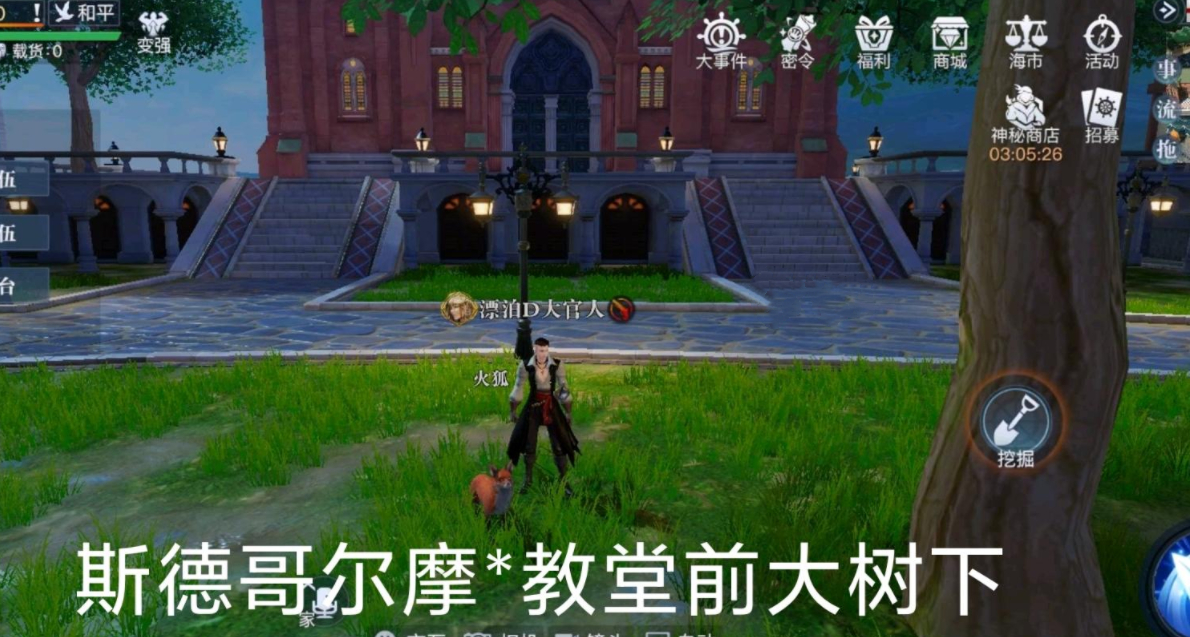 黎明之海哪里有黄水晶 洛泰尔水晶获取位置及方法