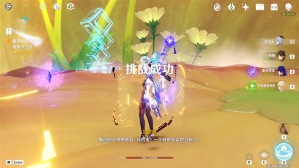 新芽迸发的曲调怎么进去11