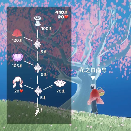光遇2023花憩节几月几日上线2