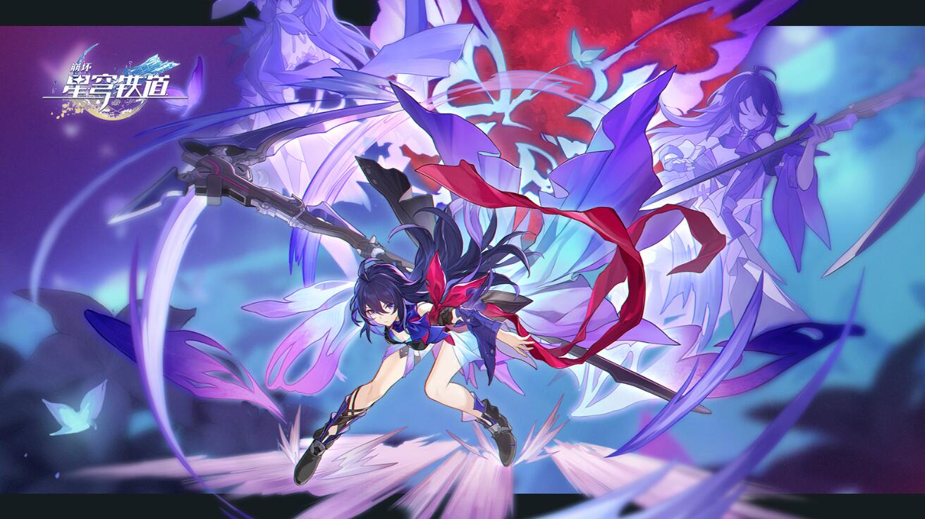 崩坏星穹铁道手机最低配置安卓1