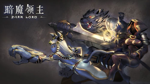 《暗魔领主》游戏怎么样？玩家评论一览