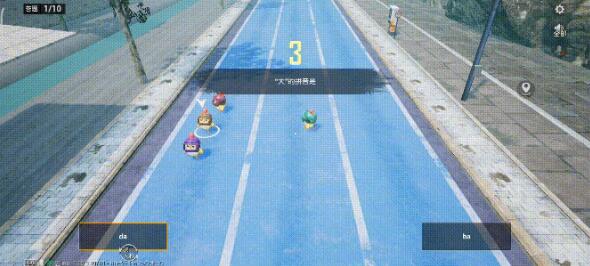 和平精英绿洲启元新玩法中一共有多少种玩法3