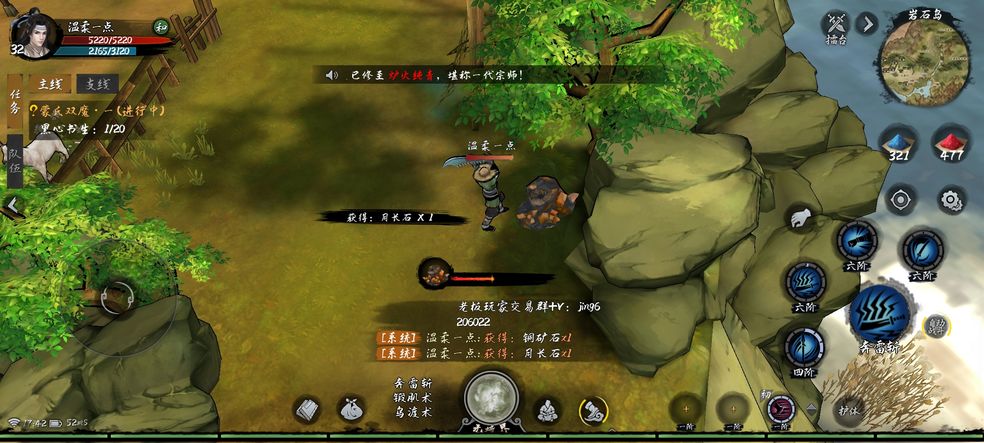 异侠传道消魔长怎么搬砖2