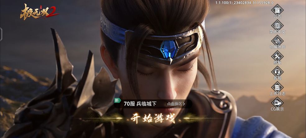 极无双2手游什么人值得培养 极无双2武将强势排名