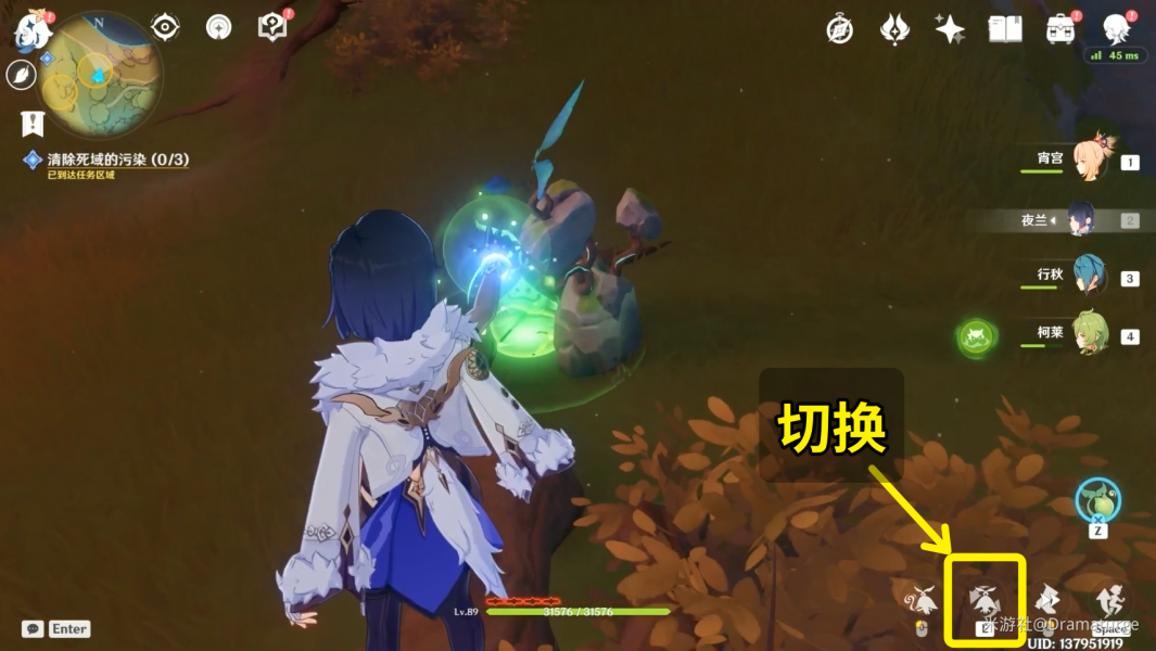 原神正法炬书终章洞口在哪9