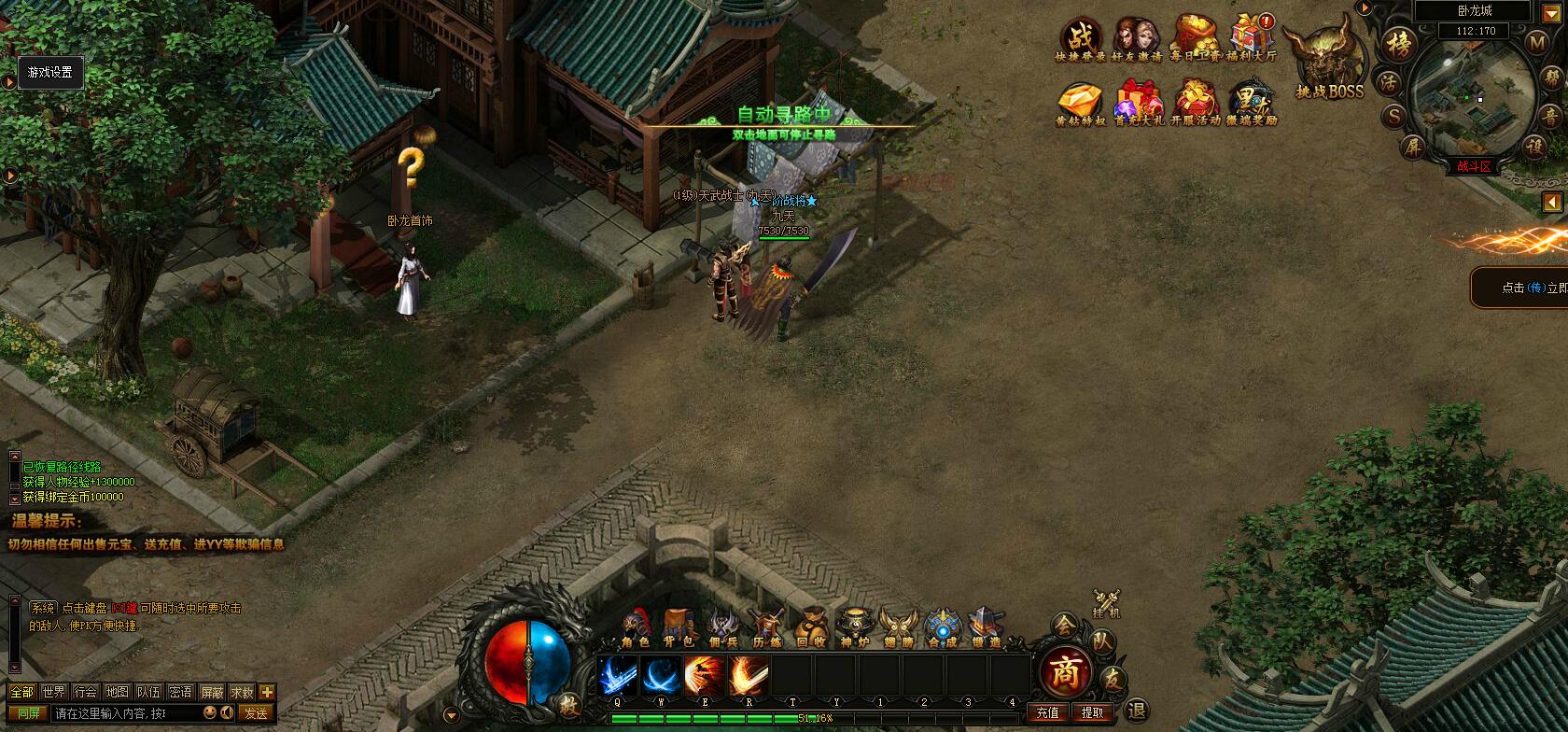 传奇天下绑定金币怎么获得 传奇天下绑定金币获取用处介绍