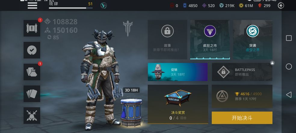 暗影格斗3猴王怎么打?