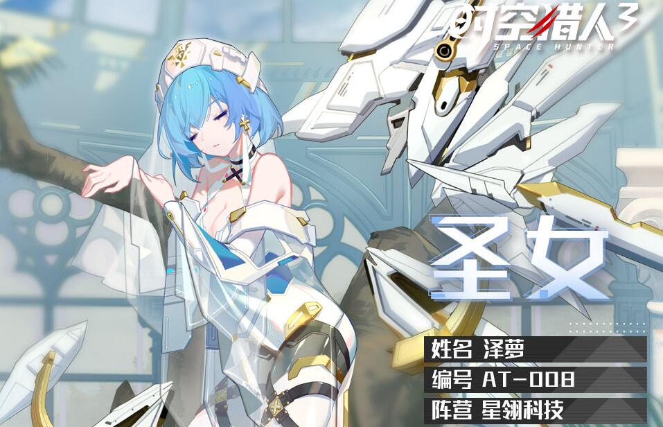 时空猎人3选什么角色好6