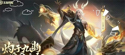 王者荣耀2023七夕新皮肤怎么获得3