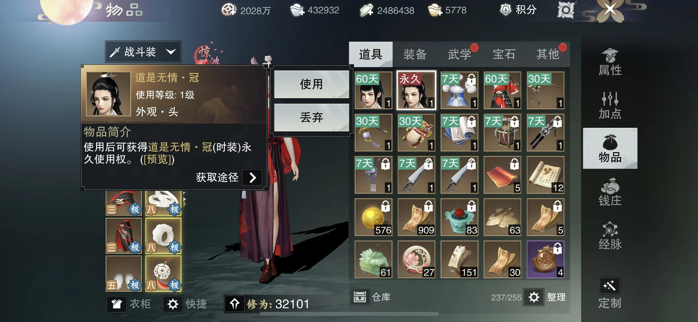 一梦江湖搬砖去哪个区2