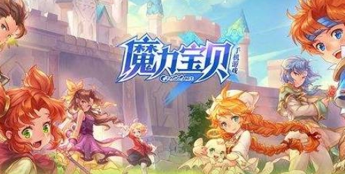 魔力宝贝水洞有多少级怪?
