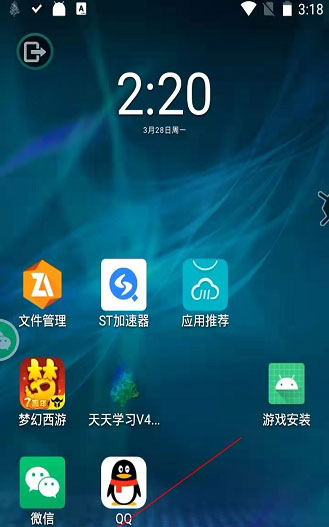 云手机怎么使用