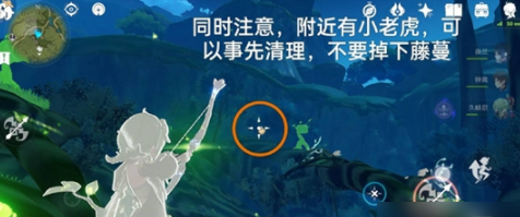 原神谒颂幽境浪船锚点怎么开7