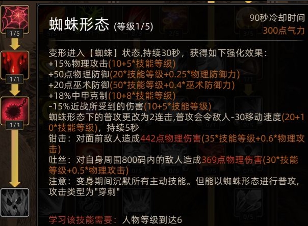 部落与弯刀野性之魂怎么玩?