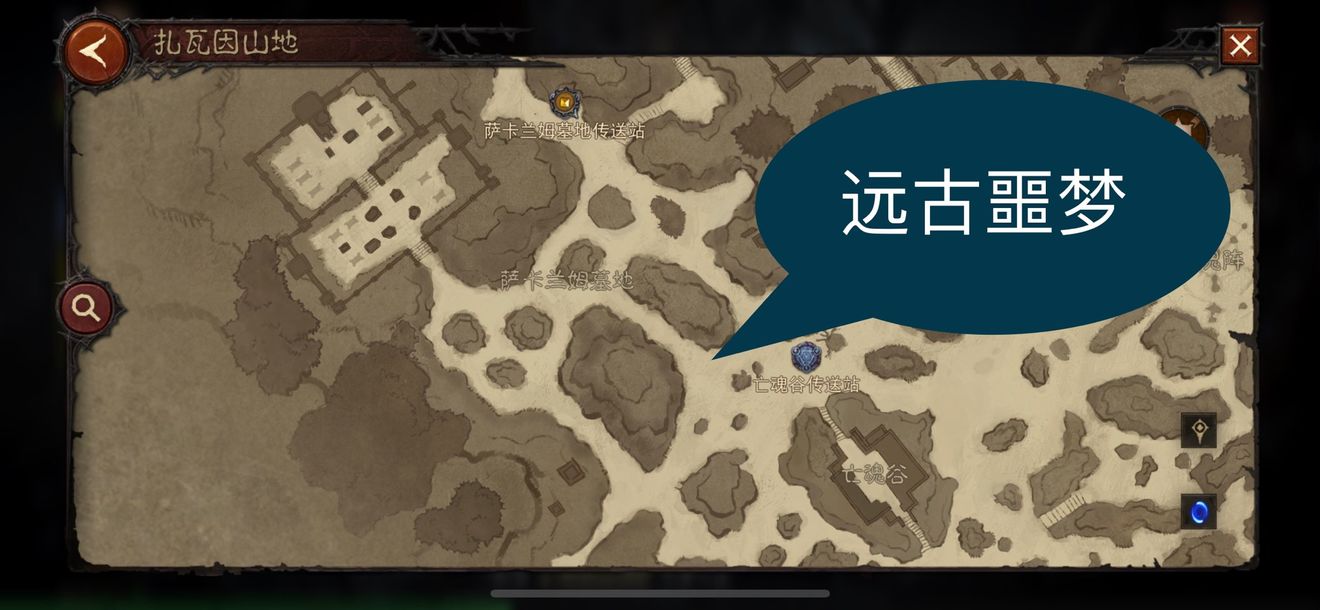 暗黑破坏神不朽玛塔诺斯遗物有什么用1