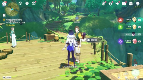 原神愿为一炊之梦在哪接6