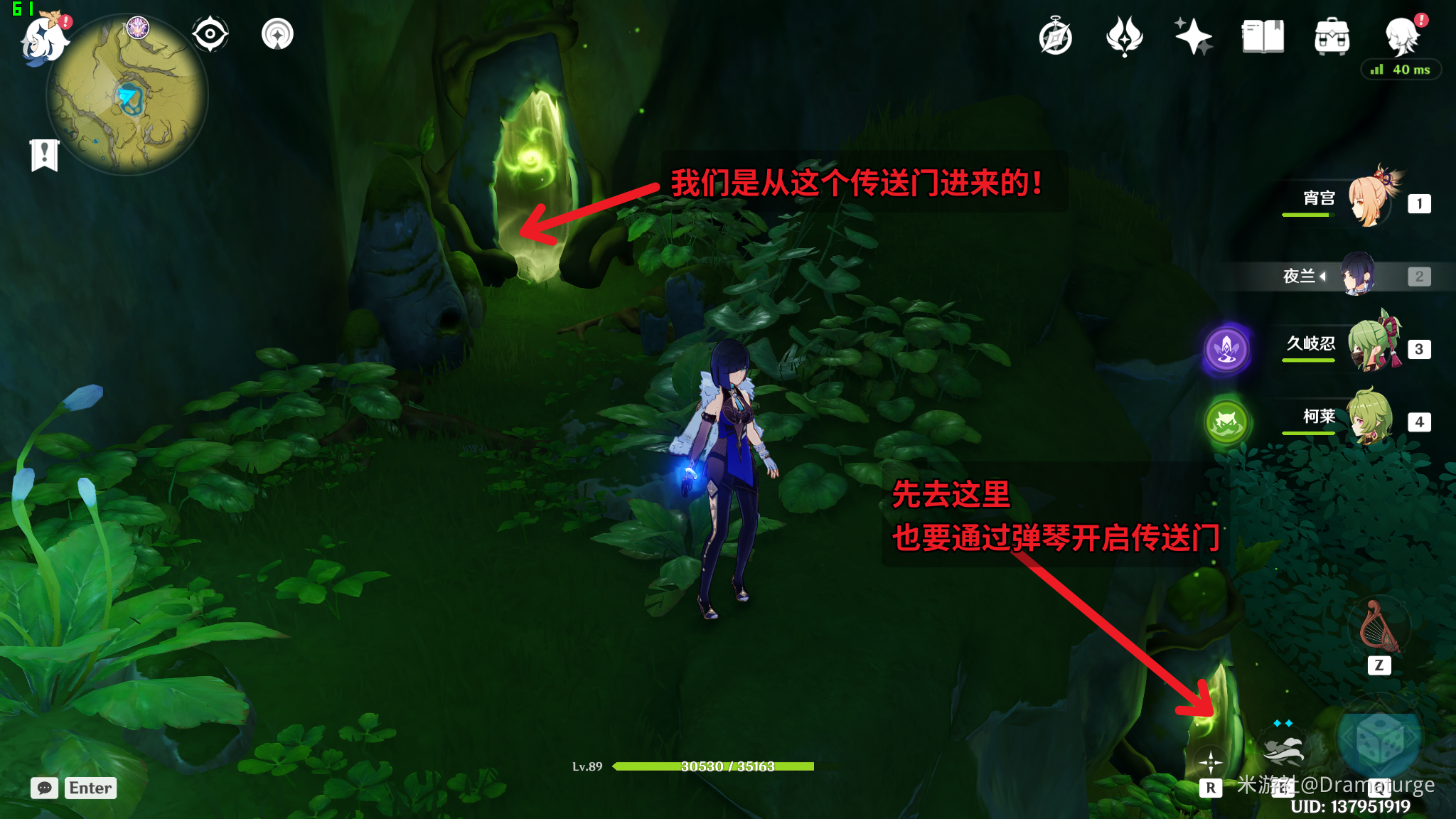 觉树之堂死域草种子在哪 觉树之堂消除死域草种子位置