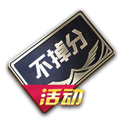 和平精英2022国庆节有什么活动5