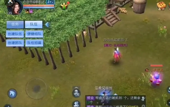 倩女幽魂手游家园怎么防止飞爪?