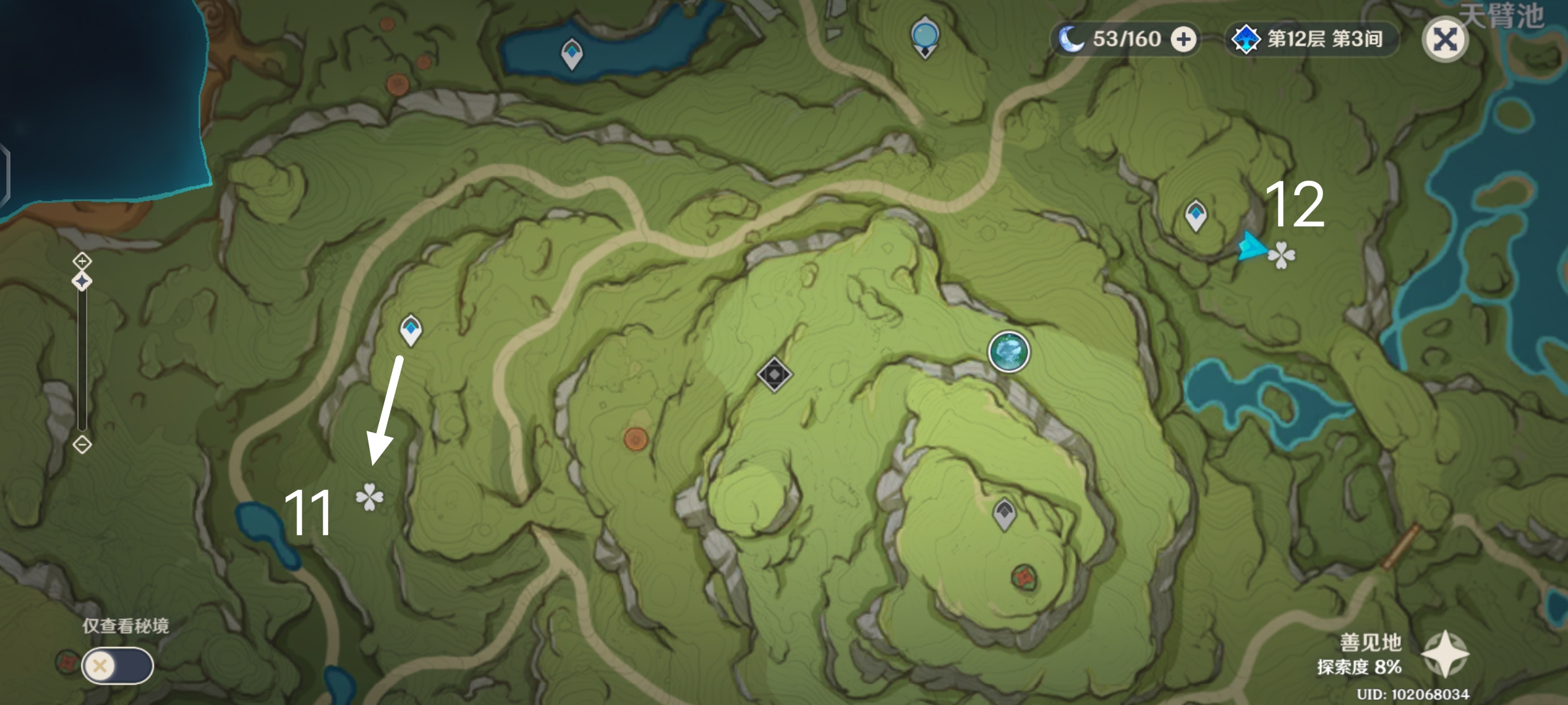 原神水天供书苗圃在哪6