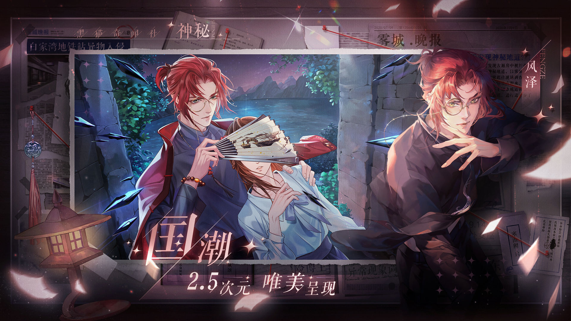 黑猫奇闻社为什么登不进去 黑猫奇闻社怎么玩