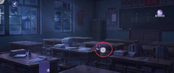 黑猫奇闻社昆山斩蛟s结局攻略77