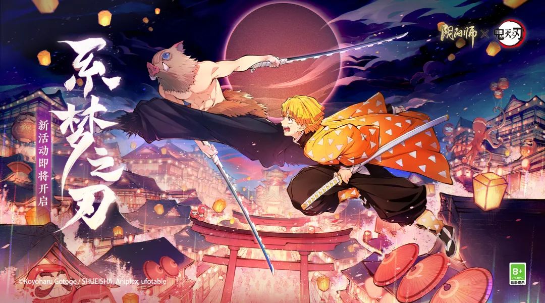 阴阳师浮梦屿怎么获得3