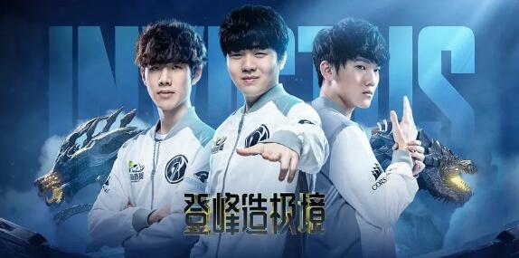 英雄联盟电竞经理三叉戟怎么获得1