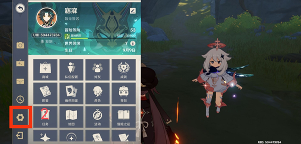 原神3.3版本前瞻直播兑换码大全3