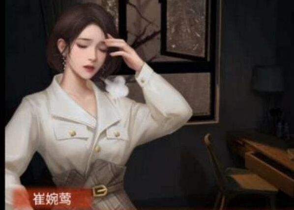 纸嫁衣4男女主名字是什么1