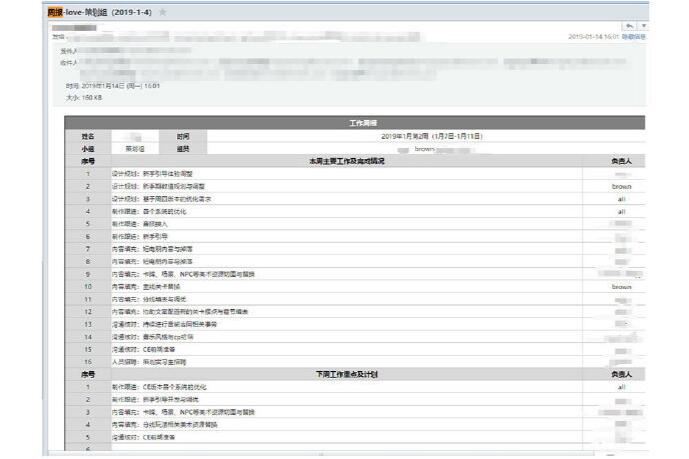 光与夜之恋再次回应1
