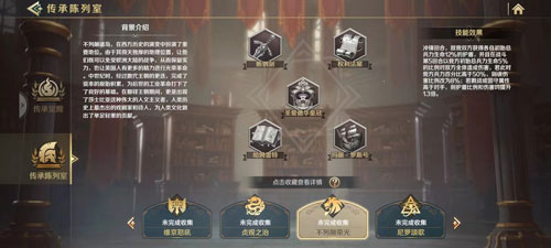 文明与征服s3不列颠荣耀觉醒传承怎么样