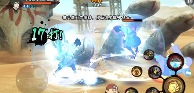 火影忍者幻之试炼4宁次彩蛋怎么解锁?