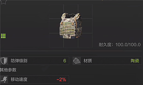 暗区突围哪个六级甲最好 性价比最高六级甲推荐2022