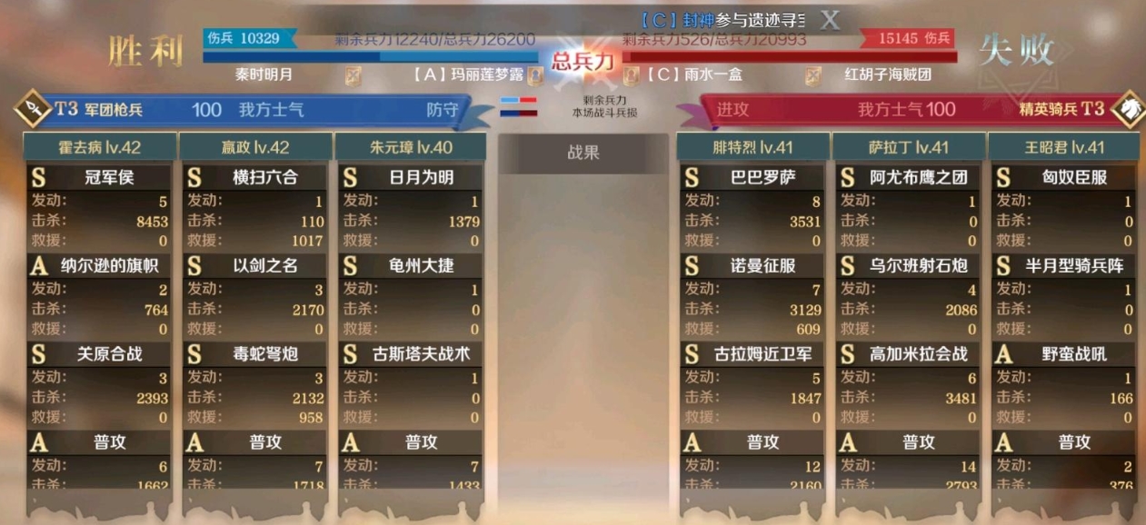 《文明与征服》中的朱元璋阵容该如何搭配?