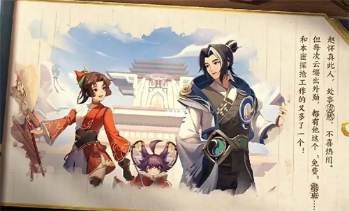 王者荣耀2023七夕新皮肤怎么获得2