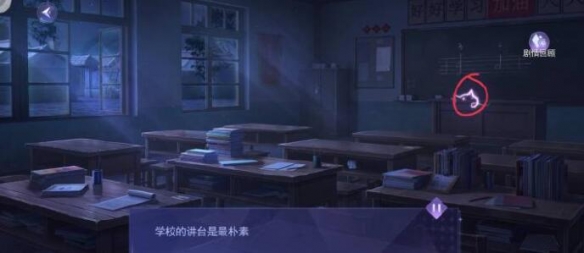 黑猫奇闻社昆山斩蛟s结局攻略6