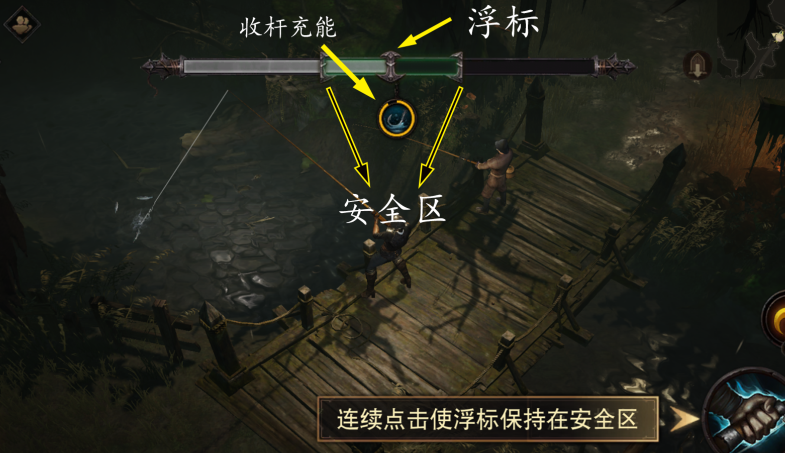 暗黑破坏神不朽钓鱼攻略2