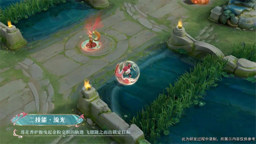 王者荣耀海月浮梦罗烟值得入手吗2