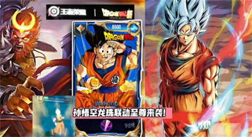 王者荣耀新英雄人鱼公主上架时间3