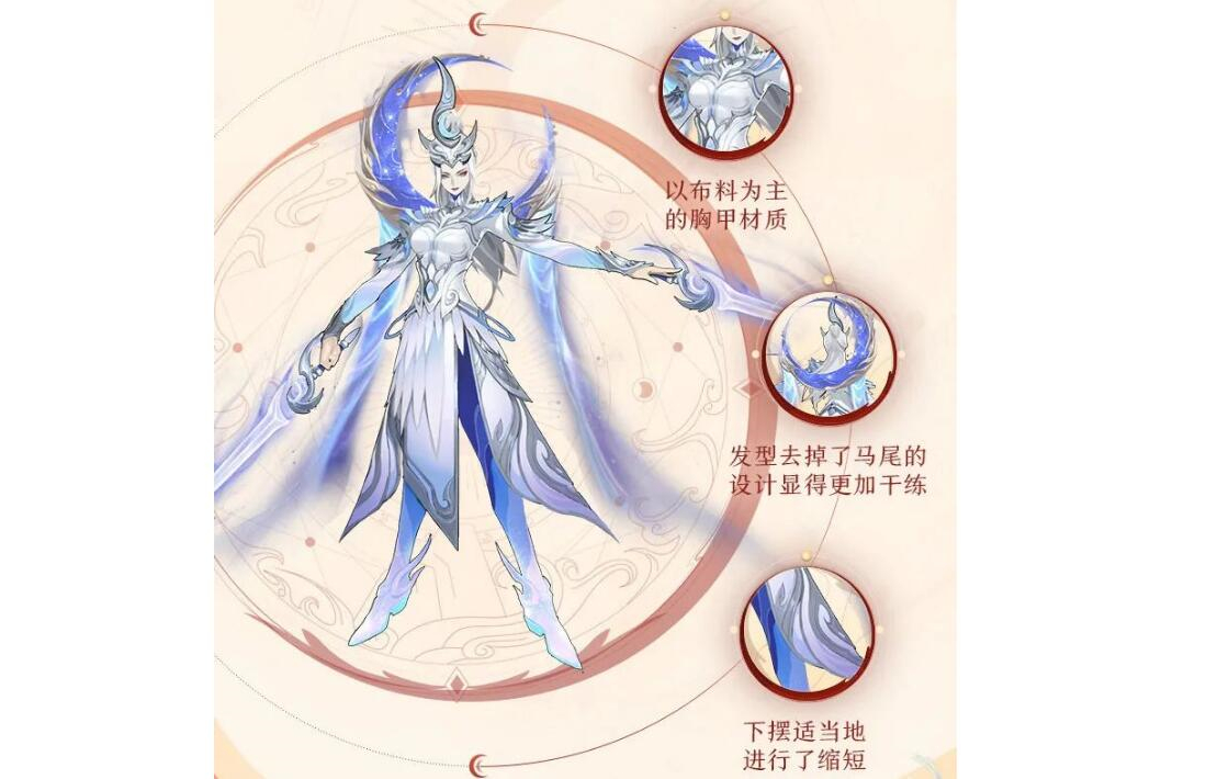 王者荣耀花木兰九霄神辉值得入手吗1