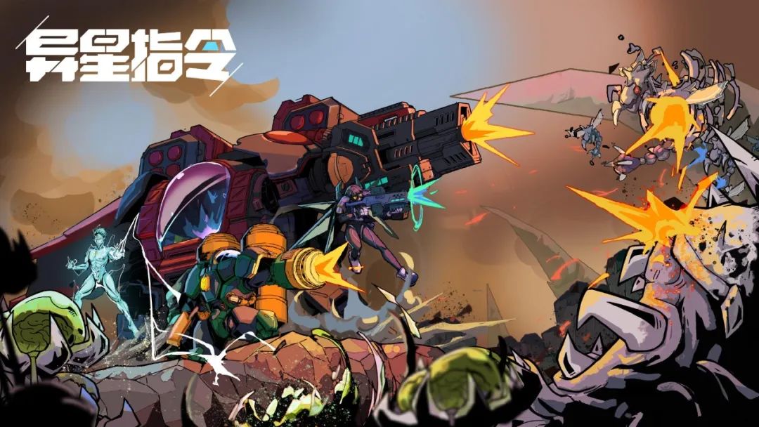 11月第2周新游开测表6