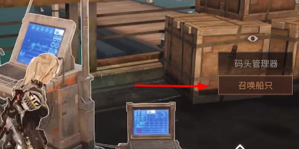 明日之后废土探险船在哪？探险船作用一览